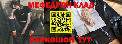тгк Канаш