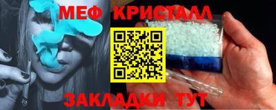 MDMA Камышлов
