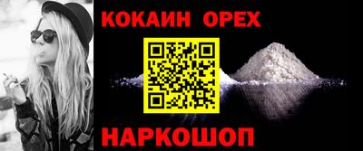 MDMA Камышлов