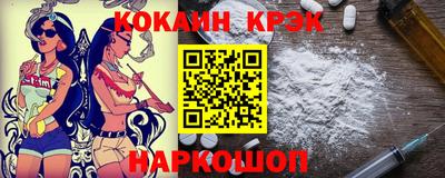 каннабис Кандалакша