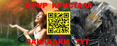 альфа пвп Кизилюрт