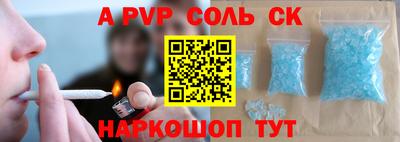 MDMA Камышлов