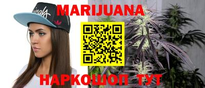 каннабис Кандалакша