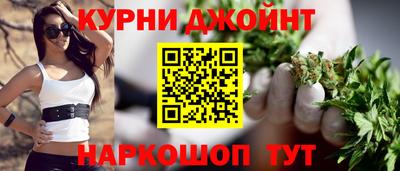 каннабис Кандалакша