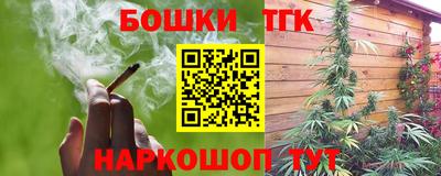 каннабис Кандалакша