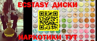 тгк Канаш