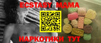 MDMA Камышлов