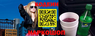 тгк Канаш