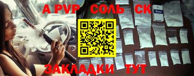 тгк Канаш