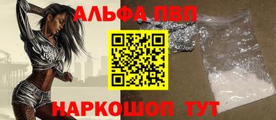 тгк Канаш