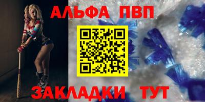 каннабис Керчь