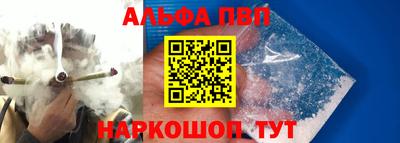 каннабис Кандалакша