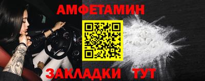 MDMA Камышлов