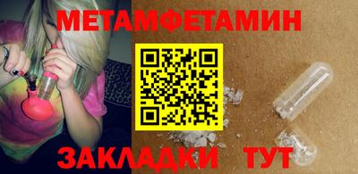 тгк Канаш
