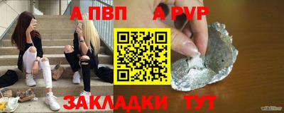 тгк Канаш