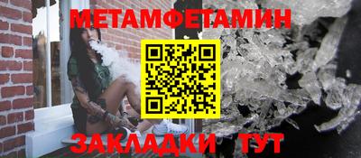 каннабис Кандалакша