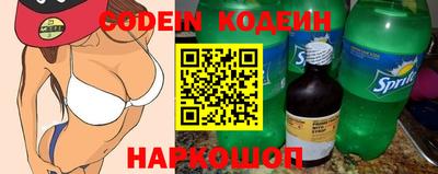 каннабис Кандалакша
