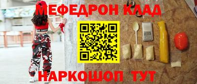 тгк Канаш