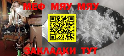 MDMA Камышлов