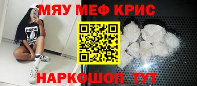 MDMA Камышлов