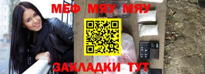 MDMA Камышлов
