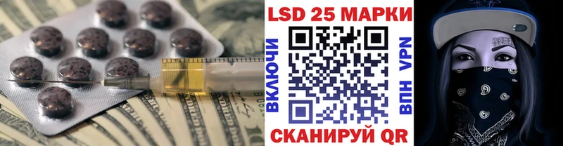 LSD-25 экстази ecstasy  Муром 