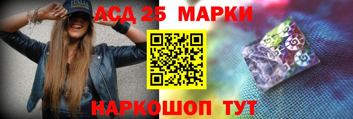 Лсд 25 экстази  Вход с VPN  Муром  Лсд 25 экстази кислота 