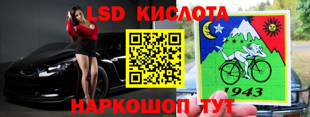 Лсд 25 экстази кислота Муром