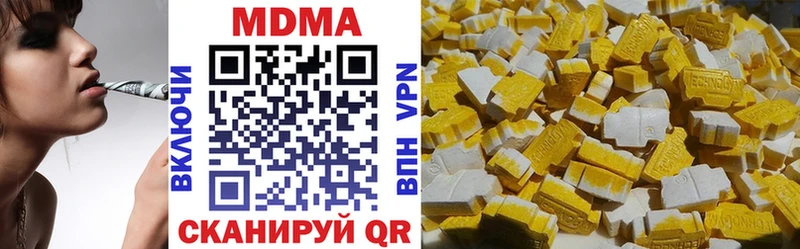 MDMA молли  ОМГ ОМГ маркетплейс  Муром 