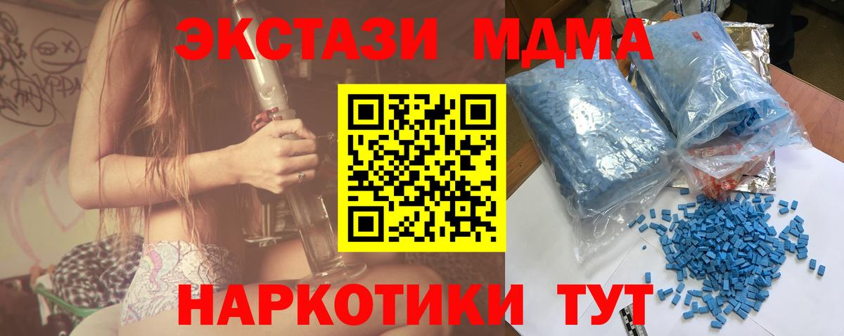 Муром  MDMA молли  MDMA кристаллы  Вход с VPN 