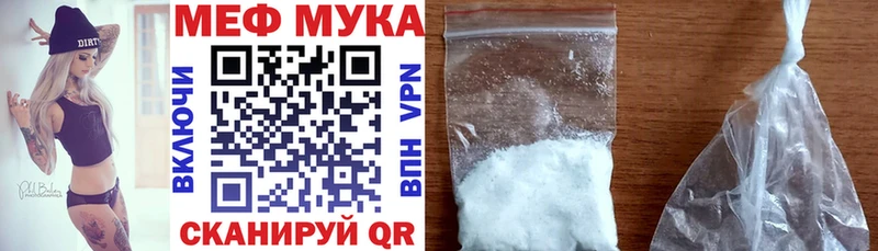 Меф кристаллы где купить Муром