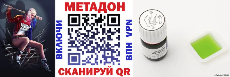 купить  сайты  Муром  МЕТАДОН мёд 