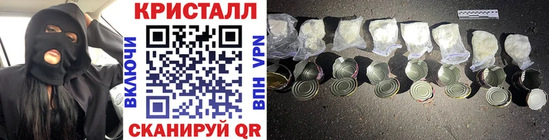 кракен рабочий сайт Муром Первитин Methamphetamine где найти наркотики