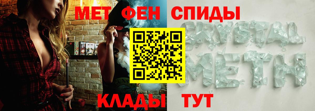 Муром  Метамфетамин витя  Вход с VPN 