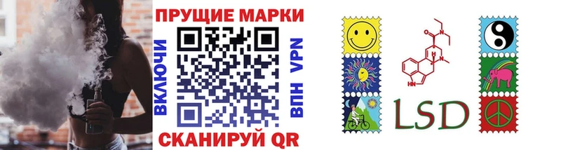 Марки N-bome 1,5мг  Муром 