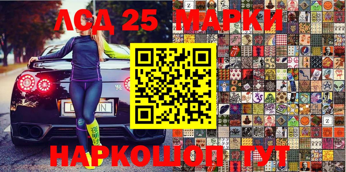 Марки NBOMe 1,5мг  Вход с VPN  Муром 