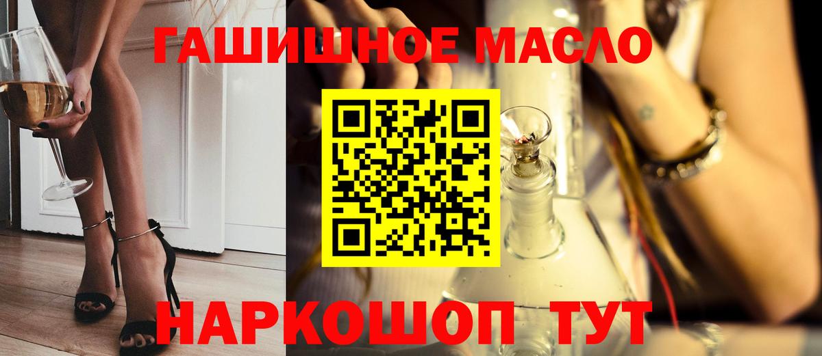 ТГК вейп Муром