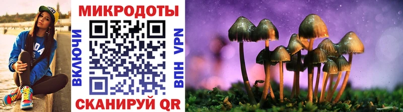 Псилоцибиновые грибы ЛСД  Муром 