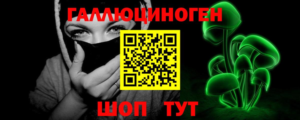 Муром  Псилоцибиновые грибы прущие грибы  продажа наркотиков  Вход с VPN  Псилоцибиновые грибы Cubensis 