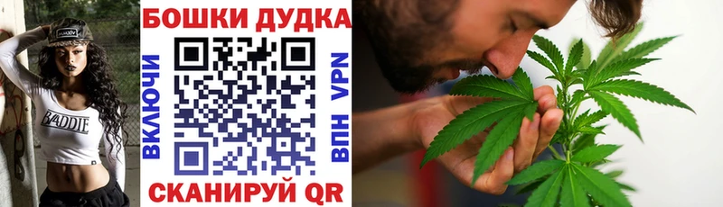 Каннабис Ganja  что такое   MEGA ССЫЛКА  Муром 