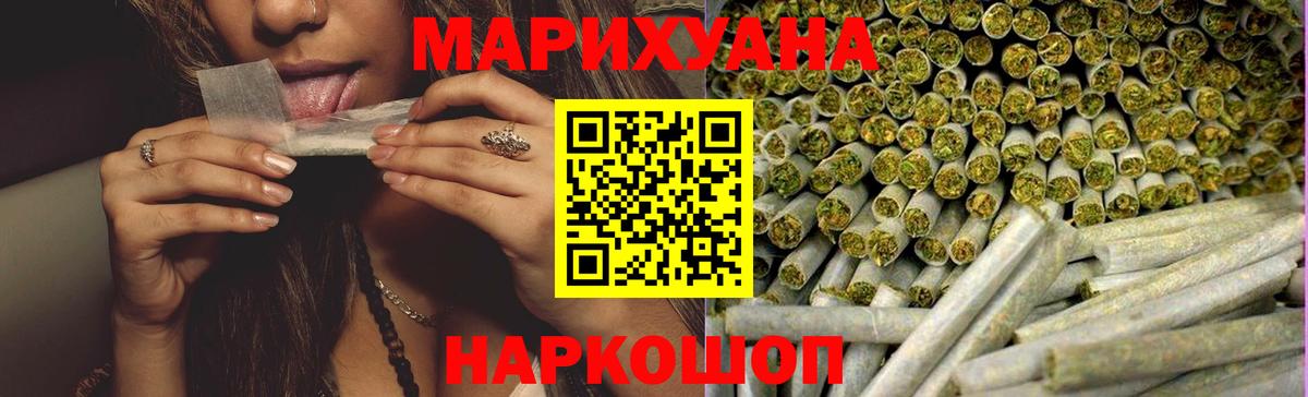 Бошки марихуана индика Муром